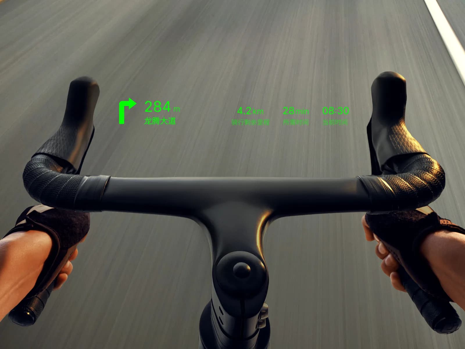 Meizu MYVU, vista del HUD con el manillar de una bicicleta y flechas verdes de navegación y distancia sobre la carretera.
